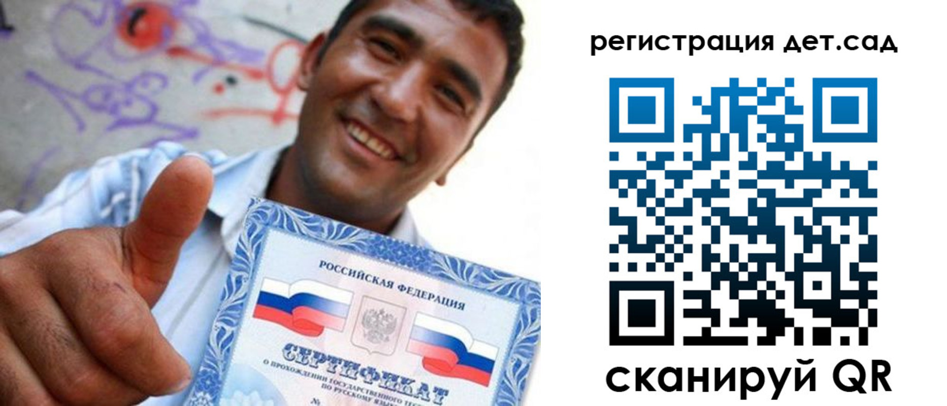 временная регистрация адрес в Татарстане