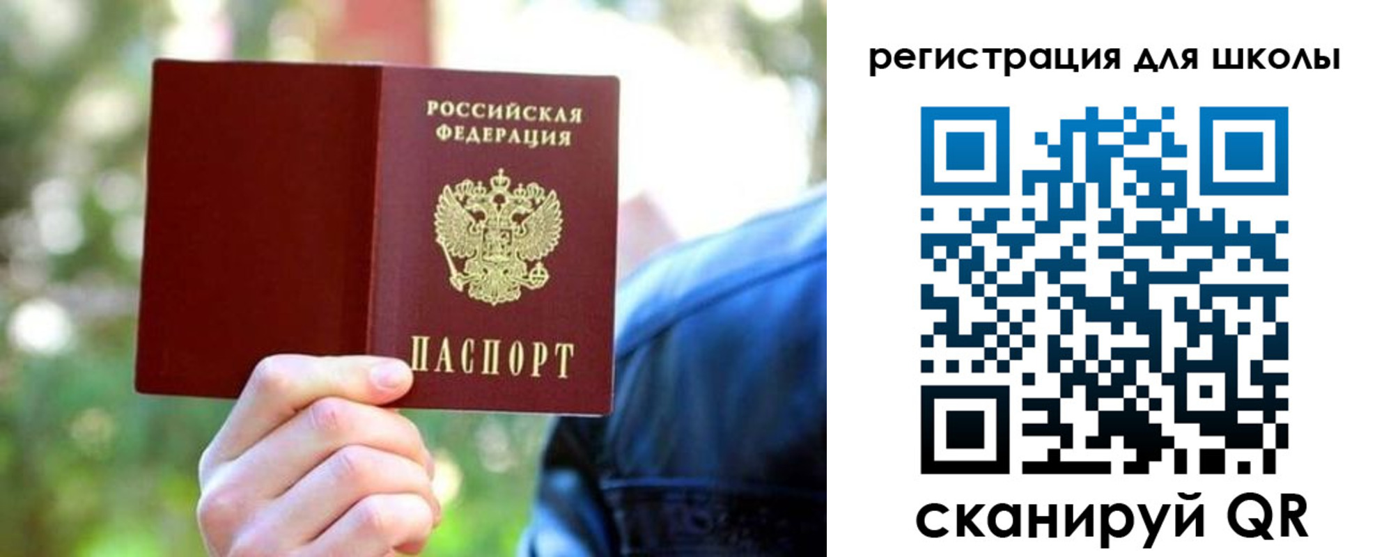 прописка законно в Татарстане